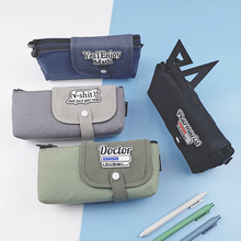 简约大容量双层笔袋韩版小学生文具袋创意纯色铅笔袋pencil case