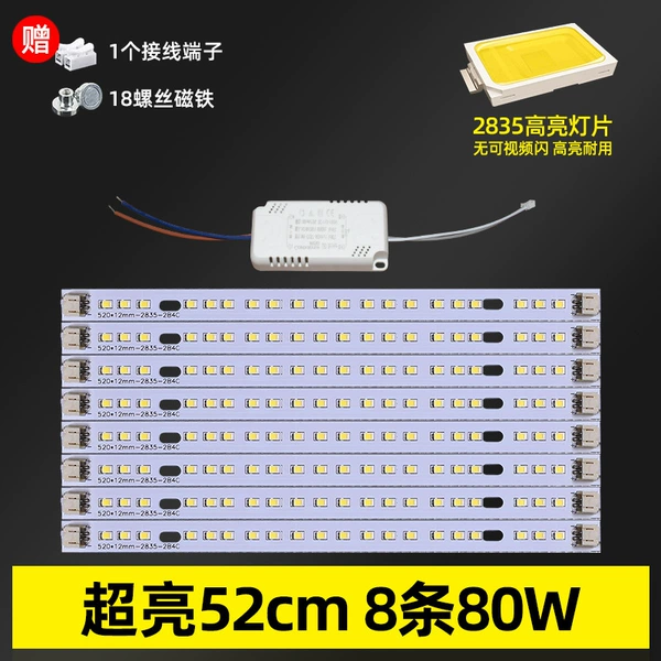 Super Light 52CM8 80W