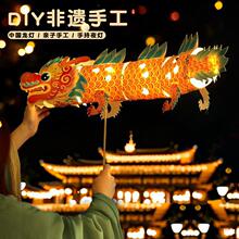 过年摆摊龙灯笼diy带电池儿童手工春节发光新年小花灯龙年舞龙灯