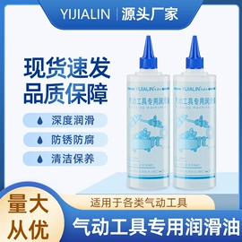工业润滑脂;其他工业润滑;手动黄油枪