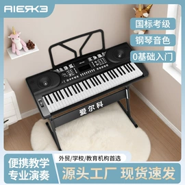 键盘类乐器;乐器配件;打击类乐器