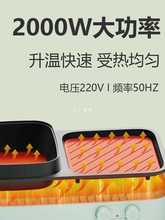 批发家用火锅烧烤一体锅多功能烤肉机室内不粘电烤盘涮烤无烟烤盘