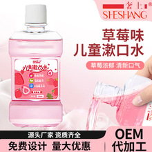 ���ϲ�ݮζ������ͯ����ˮ�坍��ǻ�o�����l��yʽ����Һ���l�ӹ�