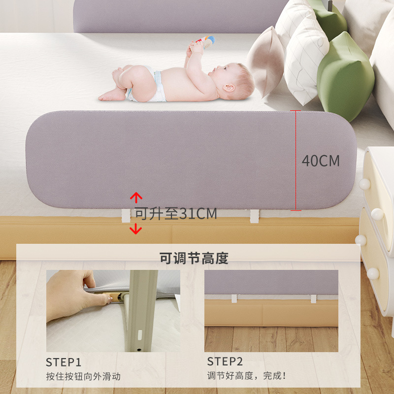 Folding Baby Bed Rail Fence for Kids and Infants - Supplier Provided Safety Bed Guard against Falling