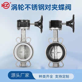 蝶阀;止回阀;球阀