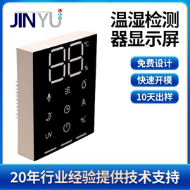 显示器件;LED数码管