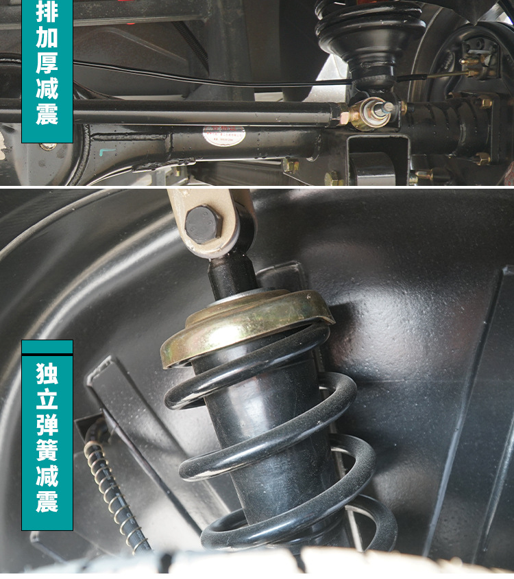 老爷车_14