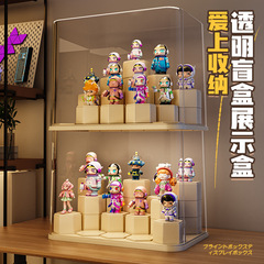 盲盒收纳展示架家用防尘盒子塑料架子泡泡玛特收纳盒亚克力展示盒