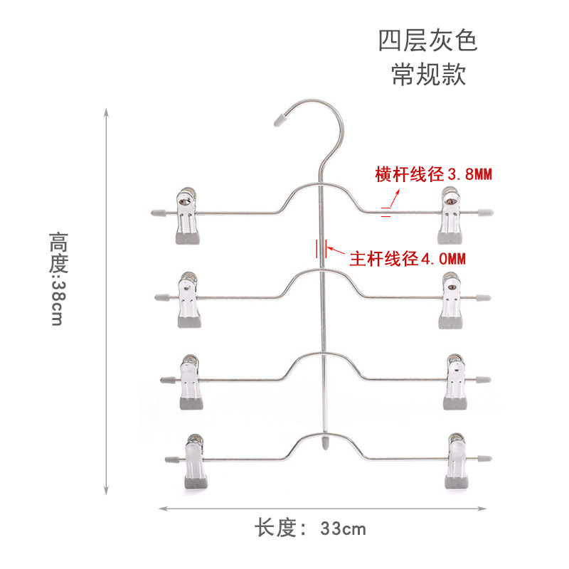 多層ズボン棚ズボンクリップ金属多機能ズボンハンガー家庭用無痕スカートクリップ収納服棚現物|undefined