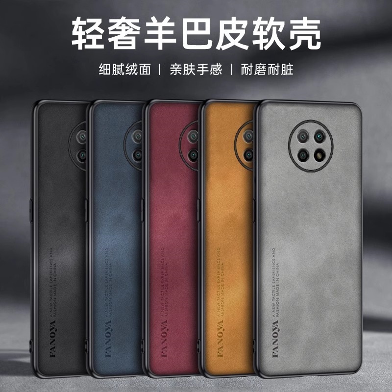 Suitable for Redmi Note9 Mobile Phone Case 5g Business Sheepskin Redmi Note9T Mobile Phone Case Anti-Fall Protective Case