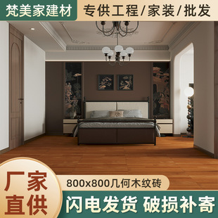 �F�����s800x800�׺�ͨ�wֱ߅ľ�y�u�͏d���ҷ���ԭľ�L�µذ�u