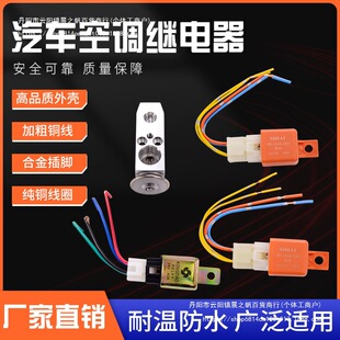 �ĺ���܇���{�^��������ɢ���L���^���12V24V�����^ͨ����