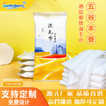 ˮ�鱾һ���ԝ�ë���Ƙ�˽��������غ��ë��񼈽����l��ӡlogo