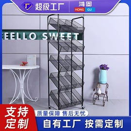 衣钩/挂钩;展示架;收纳架