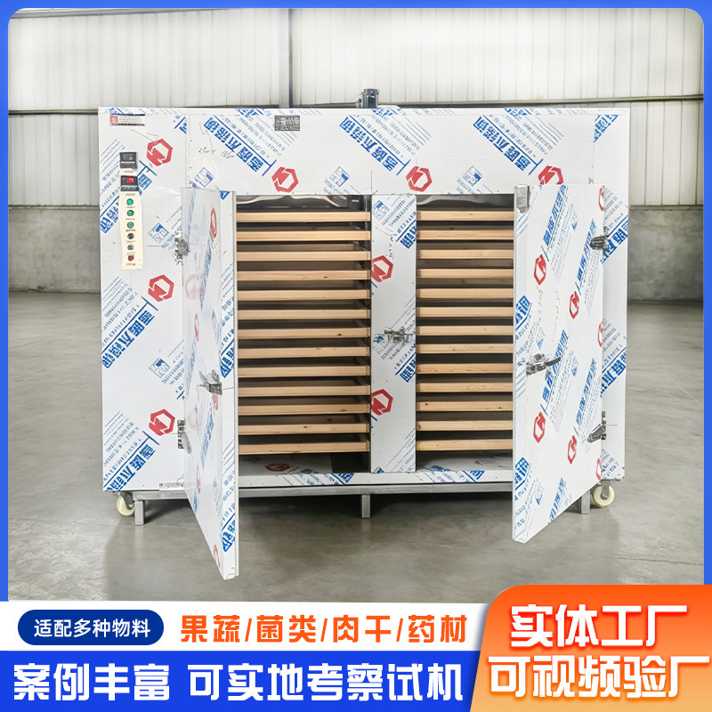 Air Energy Heat Pump Drying Room, Sweet Potato and Dried Sweet Potato Processing Equipment, Fig, Pear, and Apple Drying Equipment
