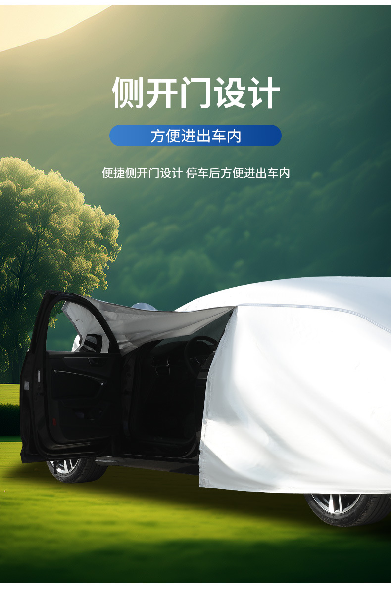 Cross-border supply car cover, sun protection and heat insulation Oxford cloth off-road vehicle cover, A6L exterior cover, Q3 car, Q5