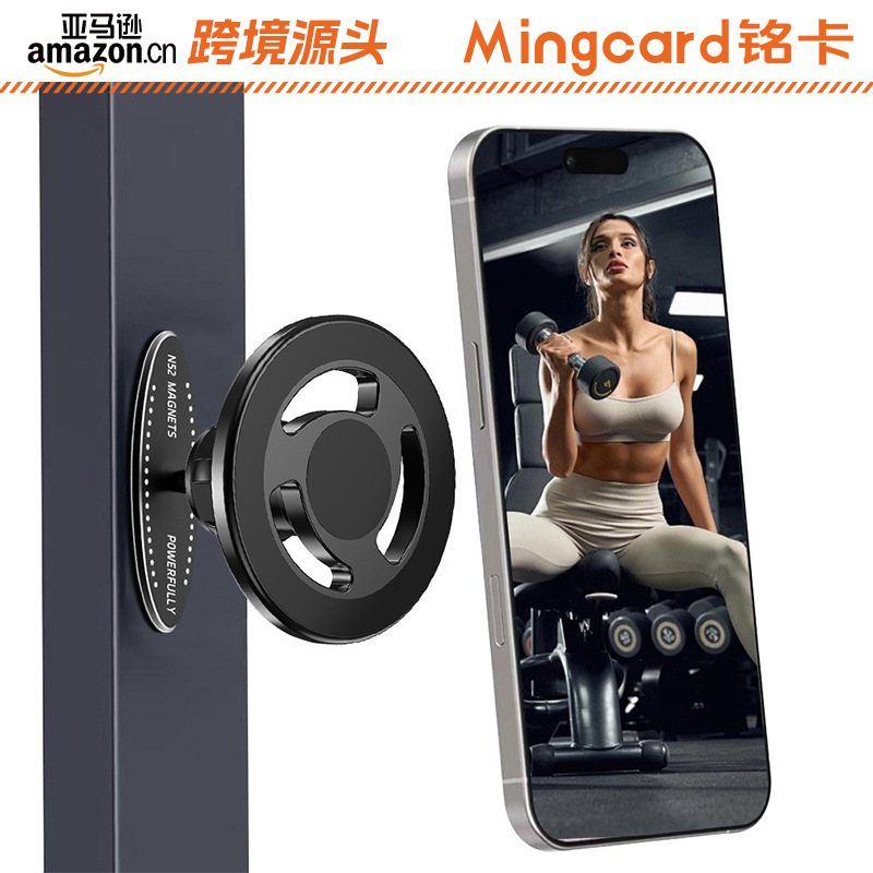 Cross-Border Amazon Mingka C20A Aluminum Alloy Mobile Phone Holder Magsafe Dual Magnetic Gym Treadmill Stand