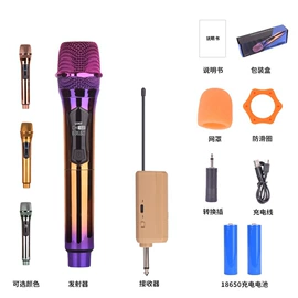 麦克风/话筒;蓝牙音箱;加湿器