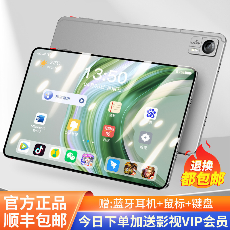 Snapdragon 888 Pad タブレット 14 インチ 4K HD スクリーン ゲーム学習機 フルネットワーク 5G 通話タブレット|undefined