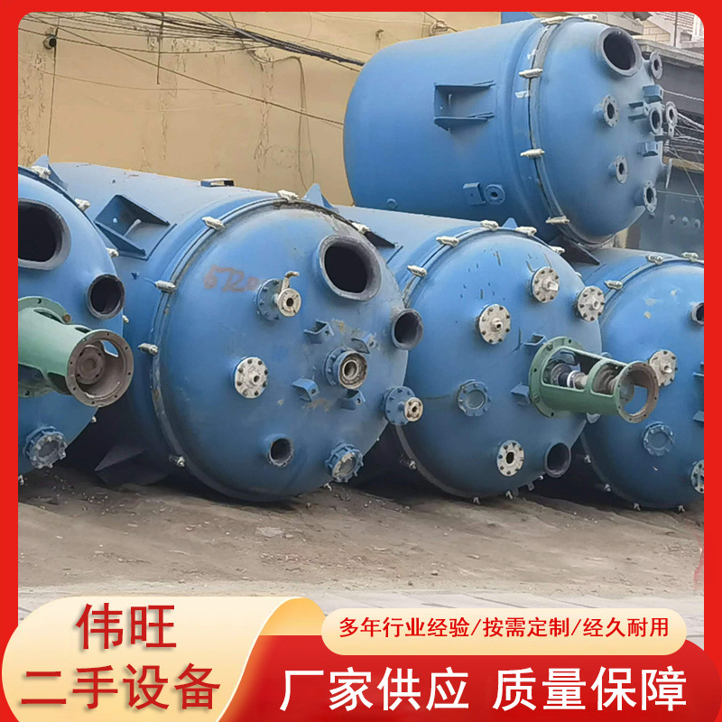 二手搪瓷反应釜 双层化工反应设备 多功能立式电加热搅拌釜