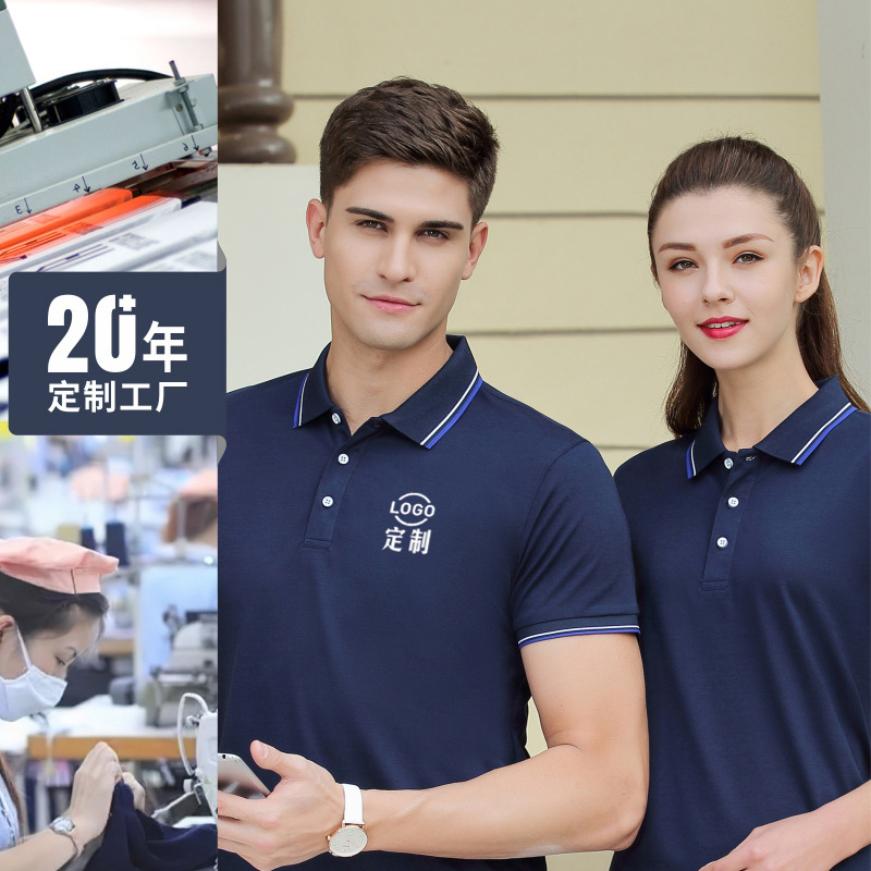 Polyester-Cotton Fine Pique Polo Shirt Custom Printed Logo Cheap and Affordable Short-Sleeved Work Clothes Summer Work Clothes Custom-Made Manufacturer
