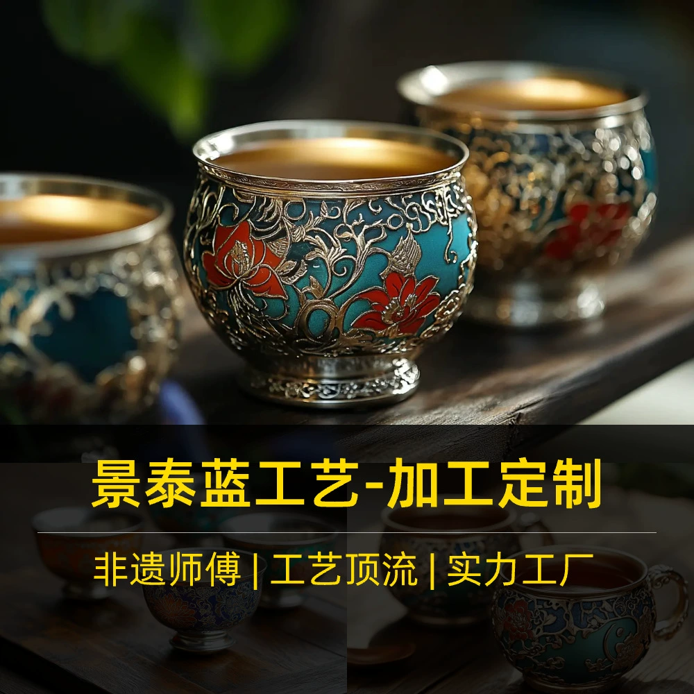 [Настройка] перегородчатый процесс обработки пользовательских серебряного чайника чайная чашка серебряные ювелирные аксессуары