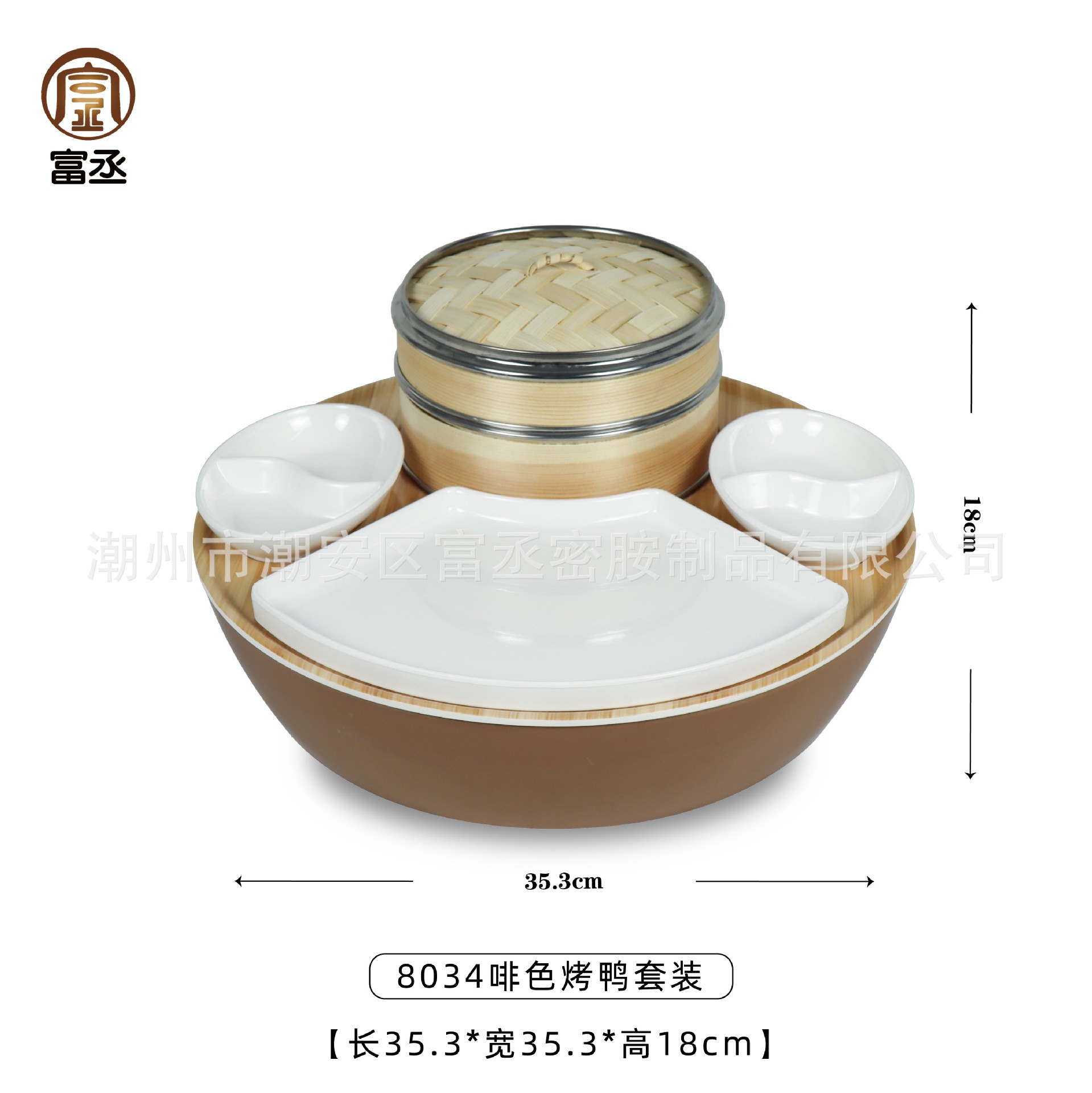 8034 커피 컬러 슈트