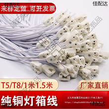 T5/T8�ɹ���չ��LED���܏V�������_���^���^�B�Ӿ�30/120cm1