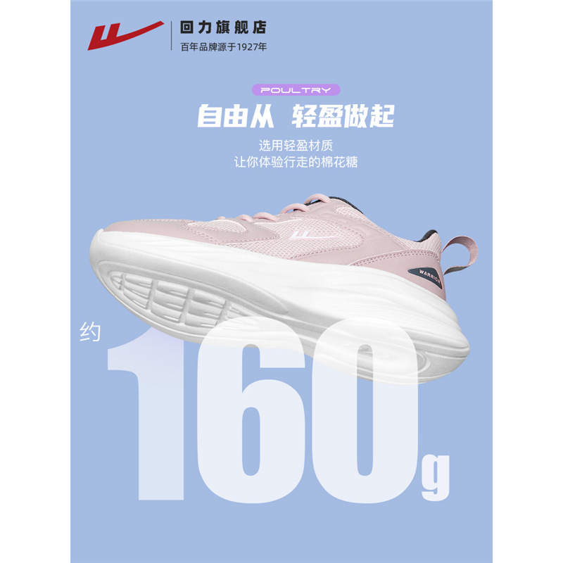 Zapatos deportivos de mujer, zapatos de malla transpirables, zapatos casuales, zapatos de corrida de amortiguación, zapatos de suela suave, zapatos de malla para mujeres