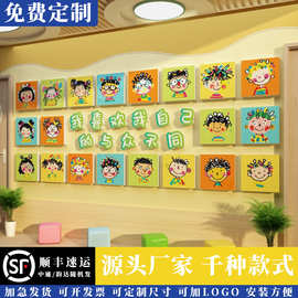 幼儿园环创主题成品文化墙面装饰托管班形象大厅中心布置培训机构