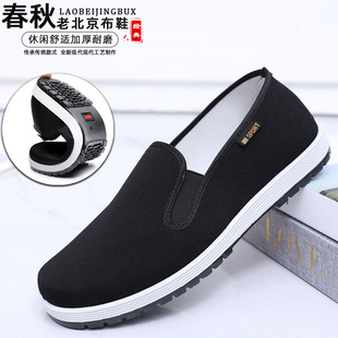 ����ڲ�Ь�����܊��һ�_�ņ�Ь��׷�����ĥ�����ڱ��ϱ�����Ь