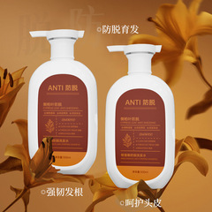明澄雅防脫洗髮水養發固發控油育發洗髮露去屑側柏葉洗髮水