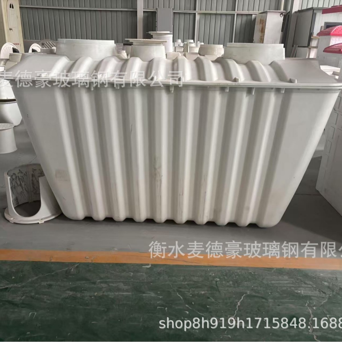 Fiberglass Molded Septic Tank, New Rural Dry Toilet Renovation Septic Tank, Rural Toilet Renovation Septic Tank, Water Toilet Renovation