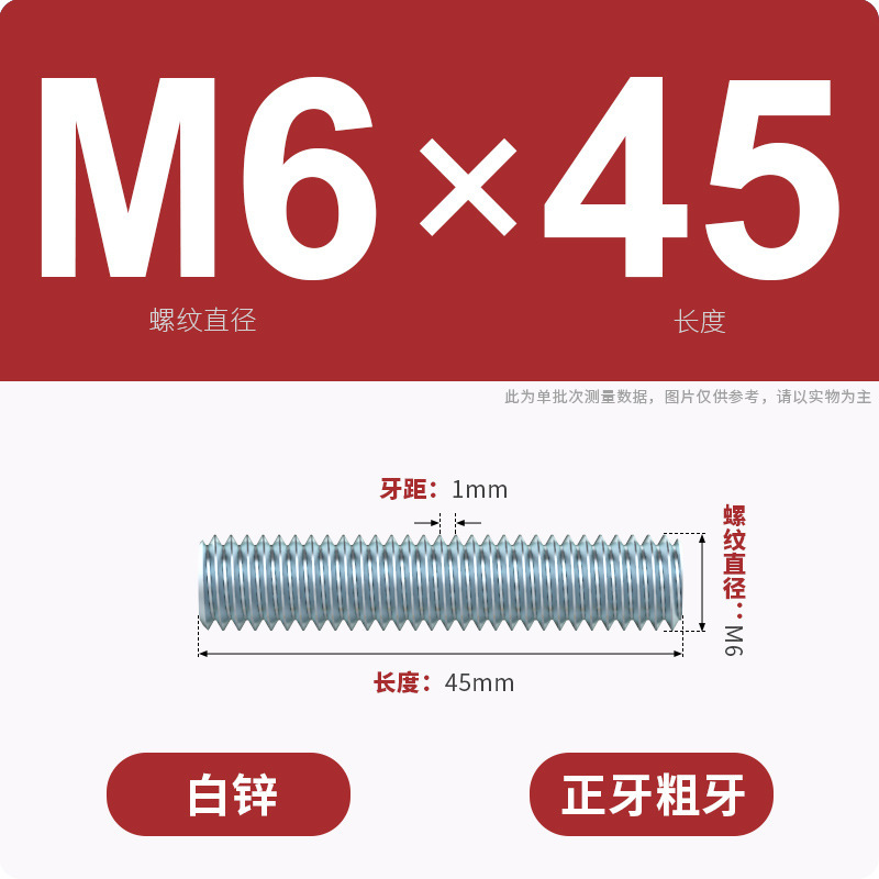 亜鉛メッキ歯棒全ねじ通糸スクリュー二頭全歯ねじ棒無頭歯棒スタッドM3M4M5M6-M16|undefined