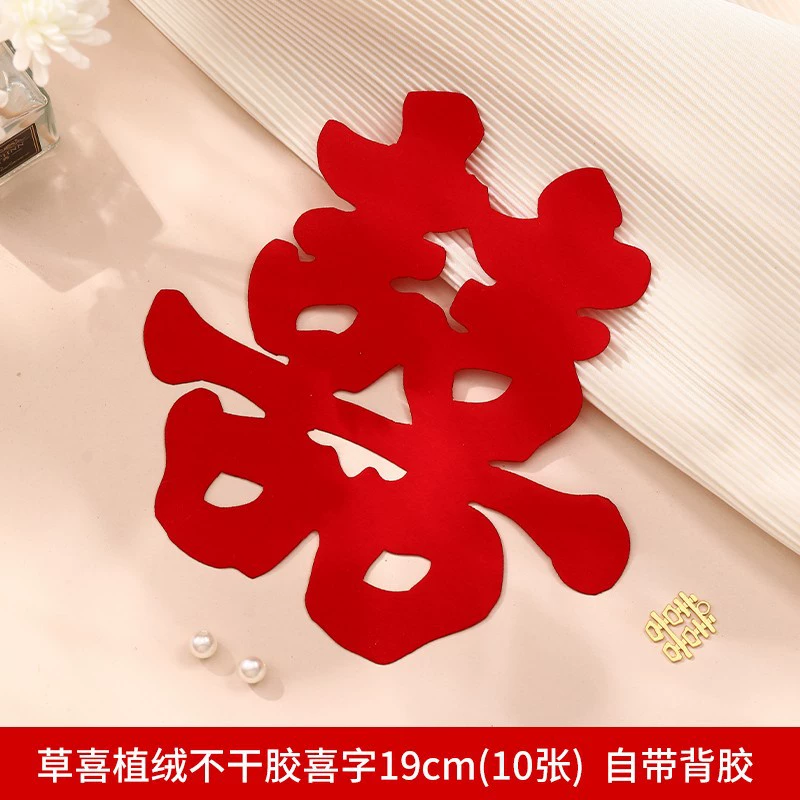 Набор наклейок с надписью для свадьбы Yujia Happy Inscription ?