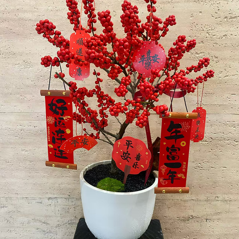 Huaxi Año Nuevo Boche de Año Nuevo Decoración de flores de Año Nuevo Florista Embalaje de flores de Año Nuevo Embrace Barrel Colgante Caja de regalo
