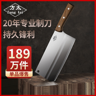 Slicing Bone Meat Cleaver Knife Set Kitchen Knife Chopping Women's Fotile Chef Vegetable Cutting Knife Home Use