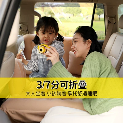 Car Inflatable Mattress, Car: Vehicle-mounted inflatable bed