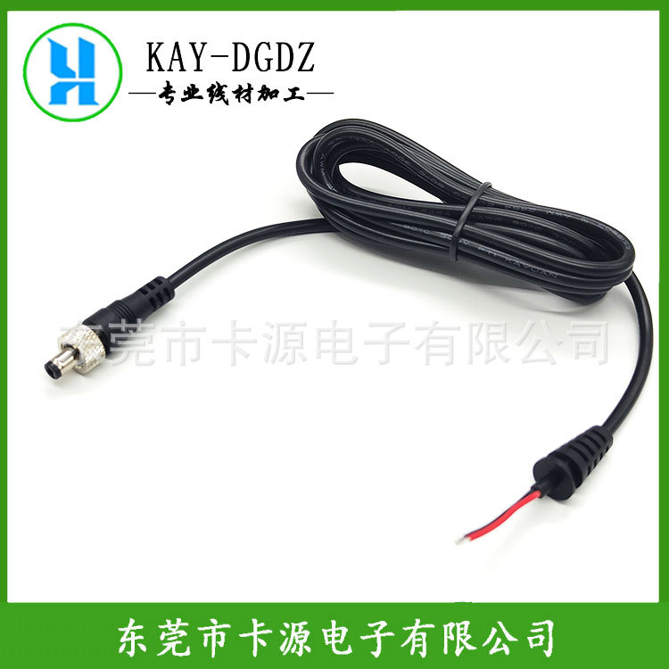 DC5.5*2.5带螺母螺丝锁牙dc接头线2464 20AWGDC5.5*2.1带螺母线材