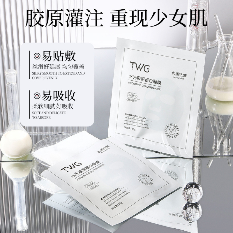 TWG ウォーター ライト コラーゲン マスク 保湿、しわ防止、リフティング、引き締め、さわやか、べたつかない、乾燥肌若返りマスク|undefined