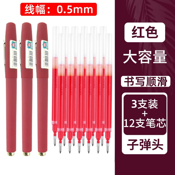 0.5 red/3 pens + 12 cores/no gifts