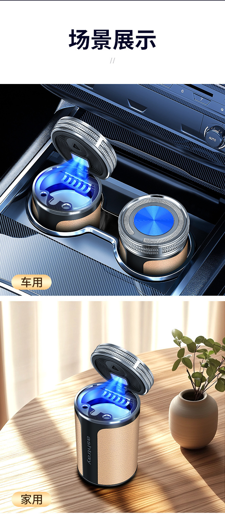 Mercedes-Benz Car Ashtray E300L/Gle/Glc/Gla/New E-Class/Ac-Class Original Car-Specific Ashtray