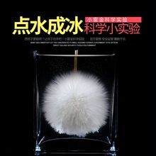 ��ͯ�ƌWС��� �����c�^���Һ������W�Y���cˮ�ɱ���ˮ��ɽ