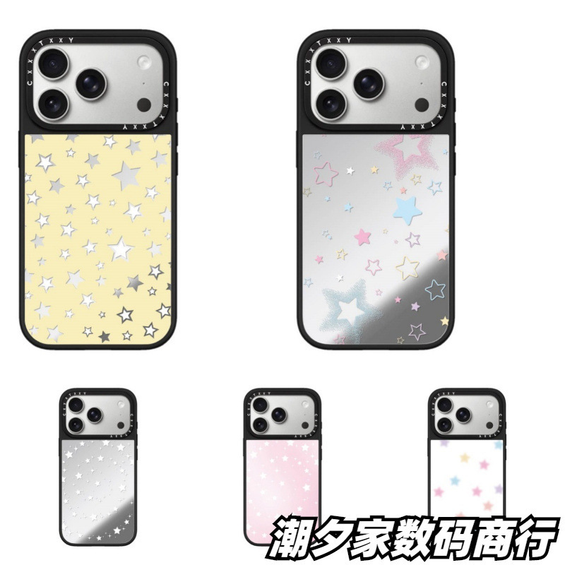 Huaqiangbei C-brand trendy phone case with a yellow background, hollowed-out design, and pink star swirl pattern, suitable for iPhone 18 Pro and iPhone 17 Huaqiangbei C-brand trendy phone case with a yellow background, hollowed-out design, and pink star swirl pattern, suitable for iPhone 18 Pro and iPhone 17