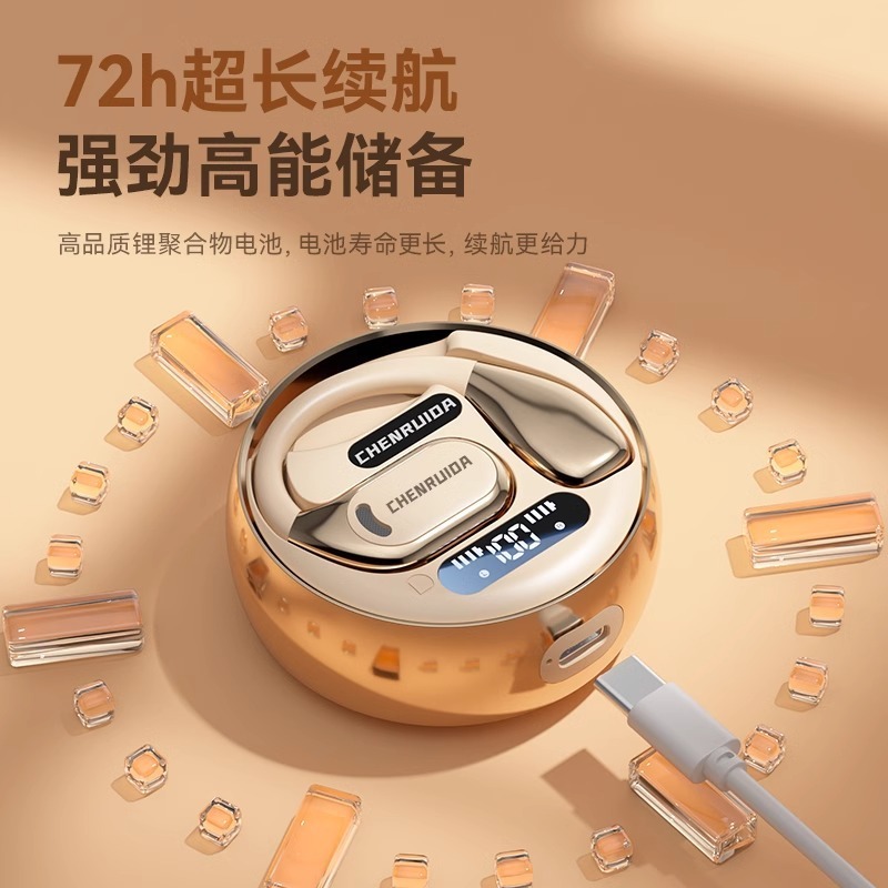 2025新款真无线蓝牙耳机长续航开放挂耳式气骨传导降噪高音质运动|undefined