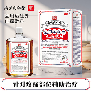 �Ͼ�ͬ�����t���h�t��ֹʹ���Ͼ����P����ʹ���[����ș��ș�����l
