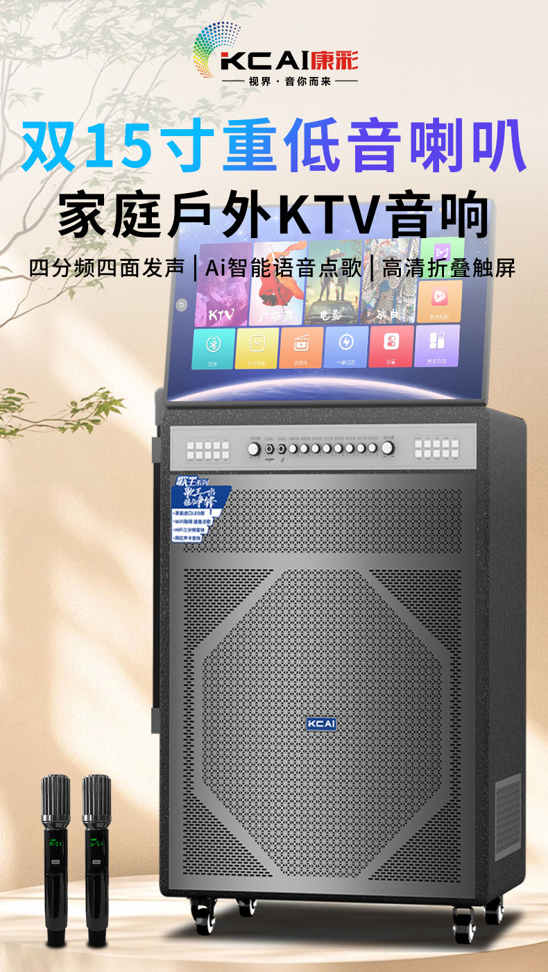 详情图