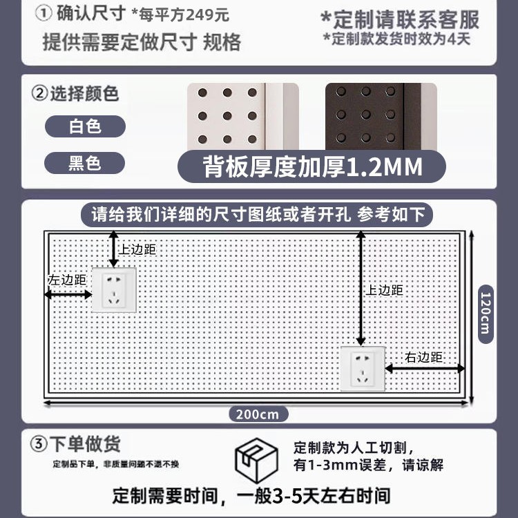 Tablero de agujero de metal, estante de pared, entrada, colgante de pared, decoración de almacenamiento, estante de exhibición de sala de estar de estilo antiguo