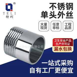 201 304���^��z���P䓆νz��ˮ�܆��^�z���ݼy�����^��׼�Lֱ��