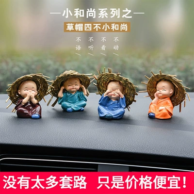 car car interior desk, Car ornaments
